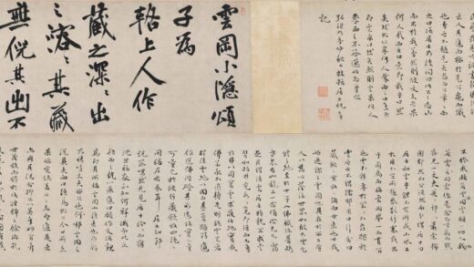 沈周 云冈小隐图卷.jpg