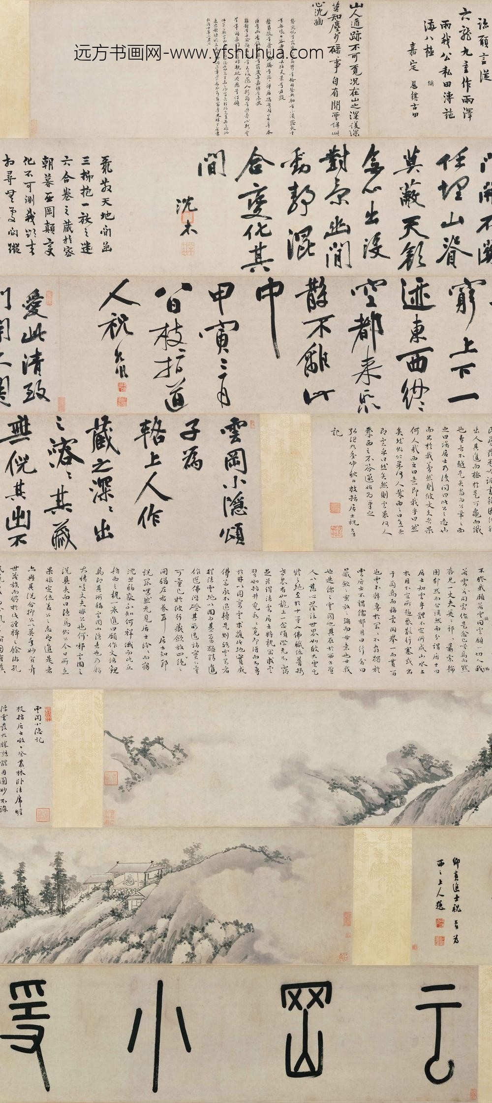 沈周_云冈小隐图卷