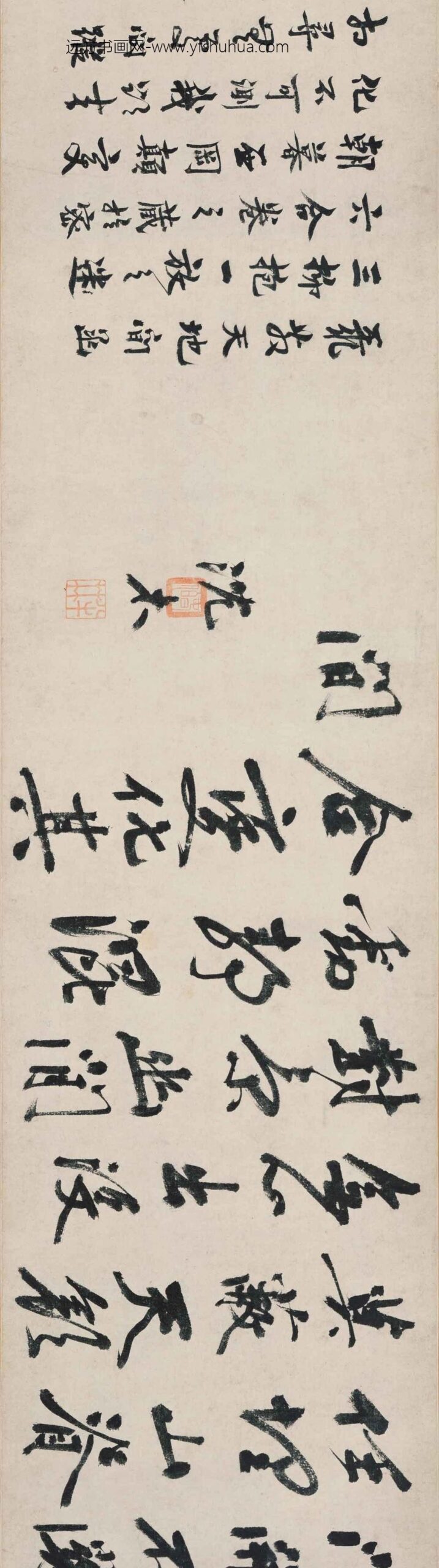 沈周_云冈小隐图卷_