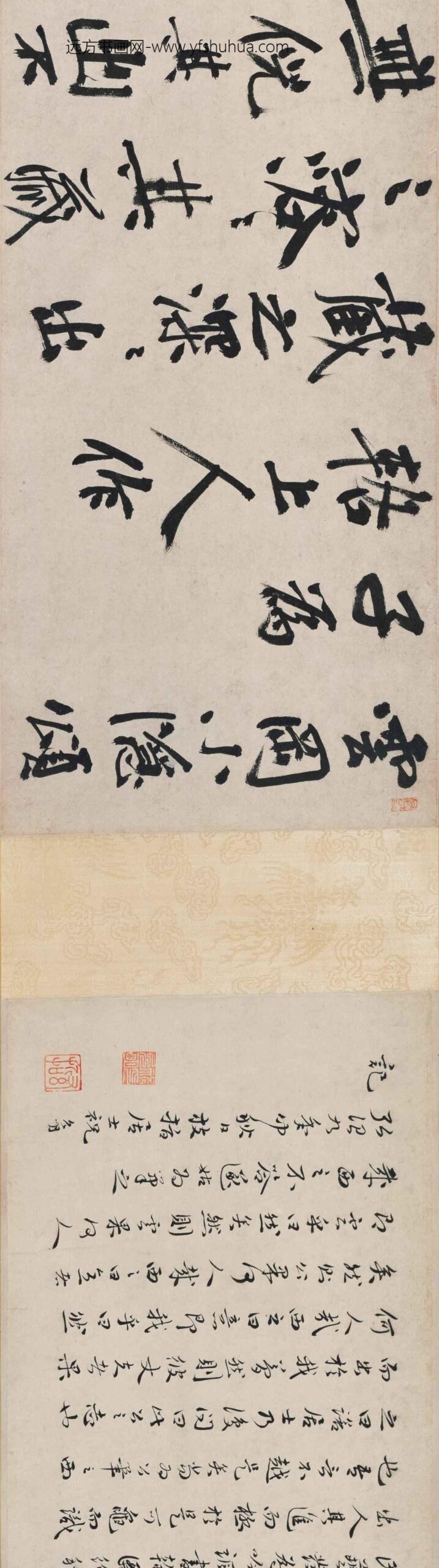 沈周_云冈小隐图卷_