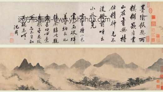 沈周 仿小米云山图卷.jpg