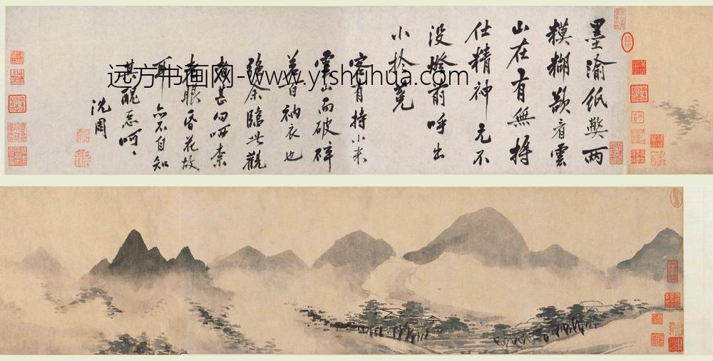 沈周_仿小米云山图卷