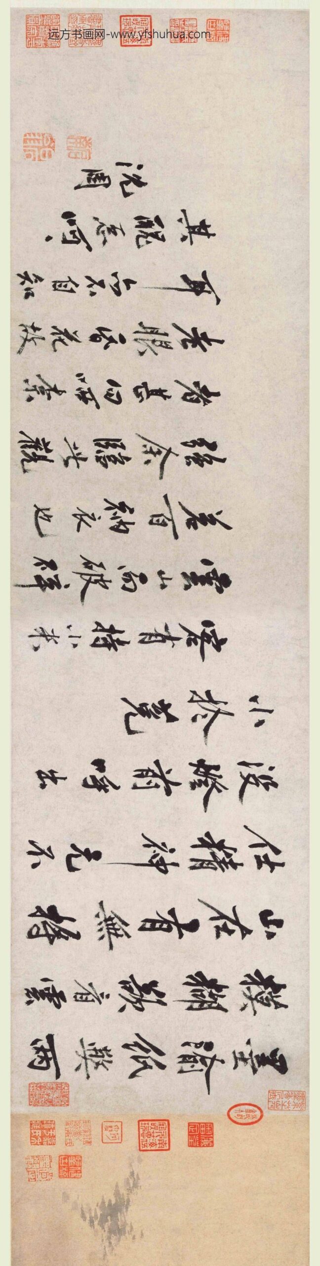 沈周_仿小米云山图卷_