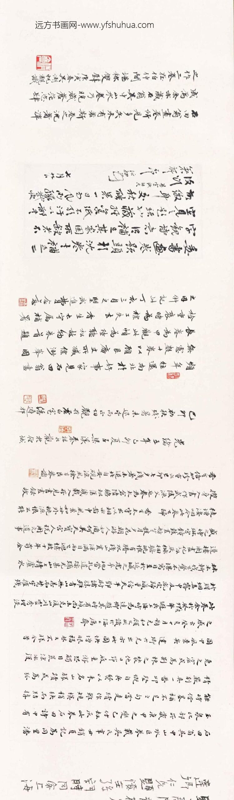 沈周_吴中山水卷_