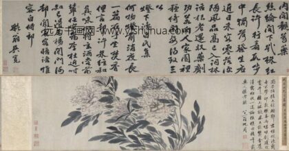 沈周 吴宽书画合壁卷.jpg