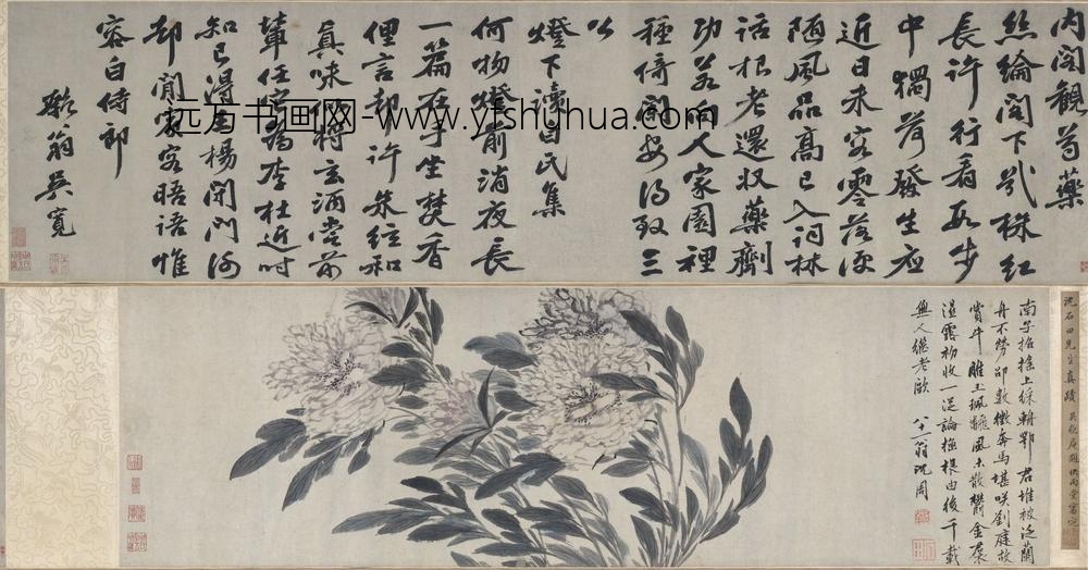 沈周_吴宽书画合壁卷