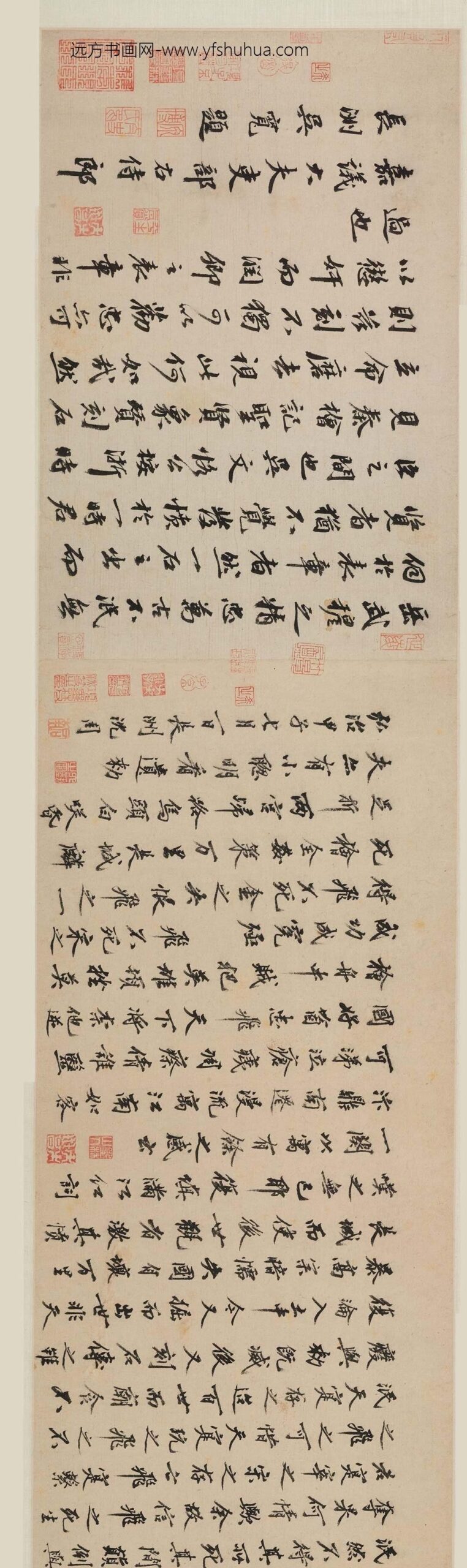 沈周_吴宽行书跋赵构勅岳飞札拓本卷_