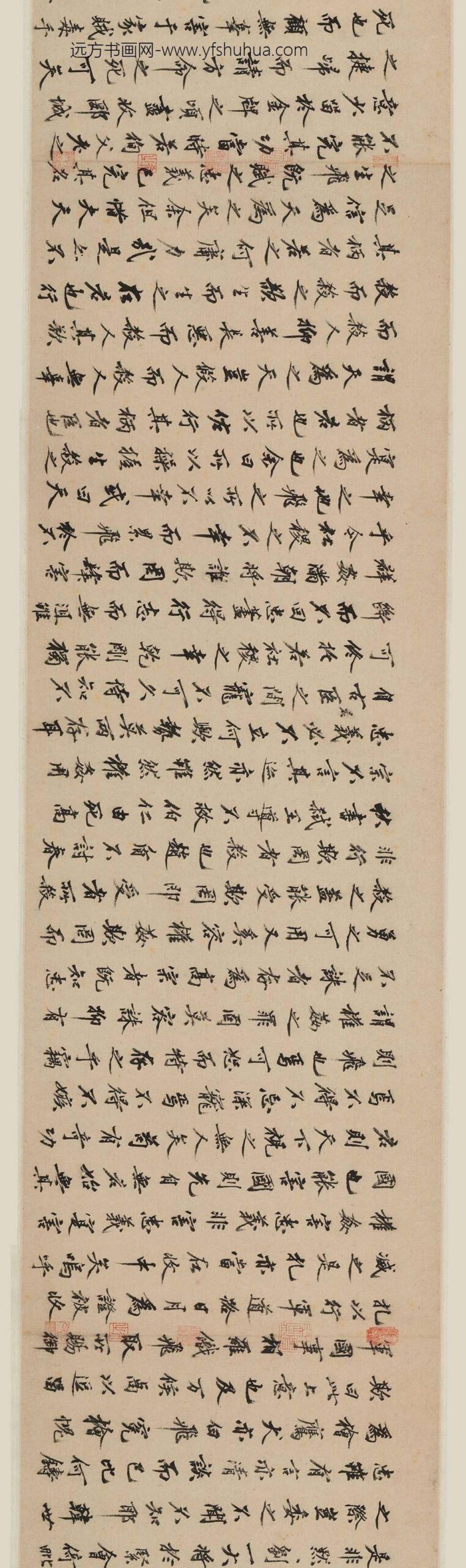 沈周_吴宽行书跋赵构勅岳飞札拓本卷_