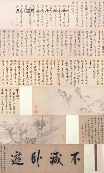 沈周 天平山图卷.jpg