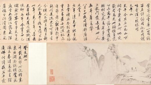 沈周 天平山图卷.jpg