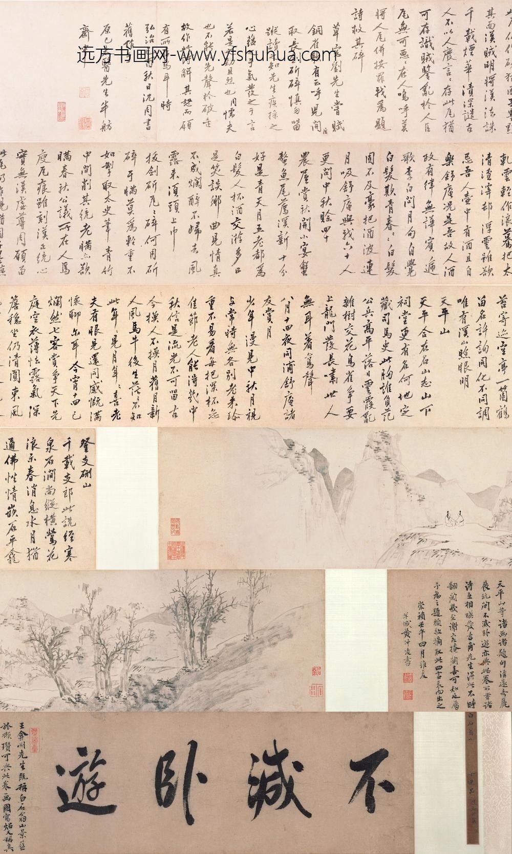 沈周_天平山图卷