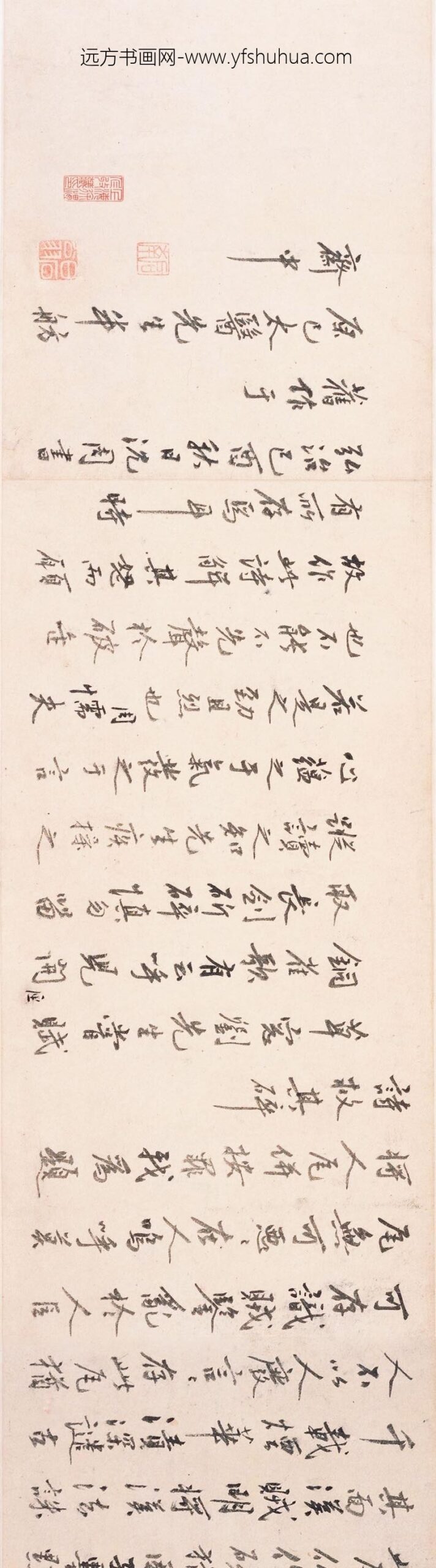 沈周_天平山图卷_