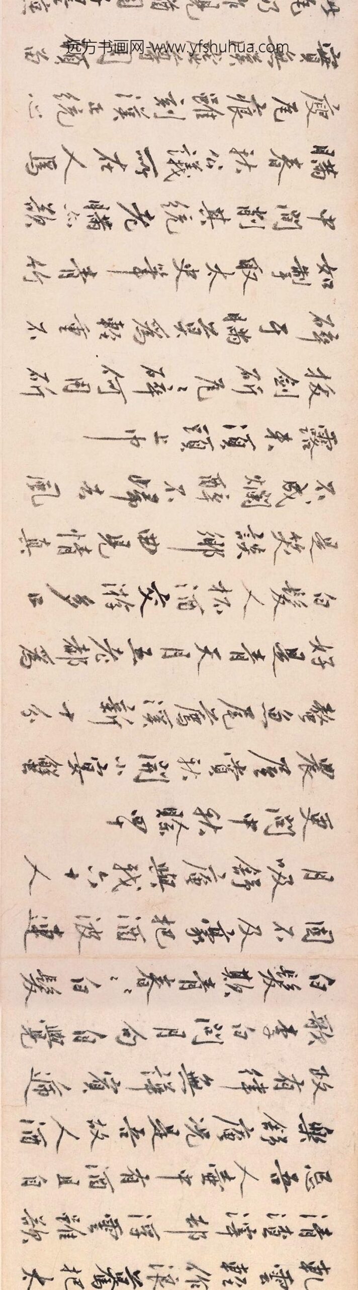 沈周_天平山图卷_