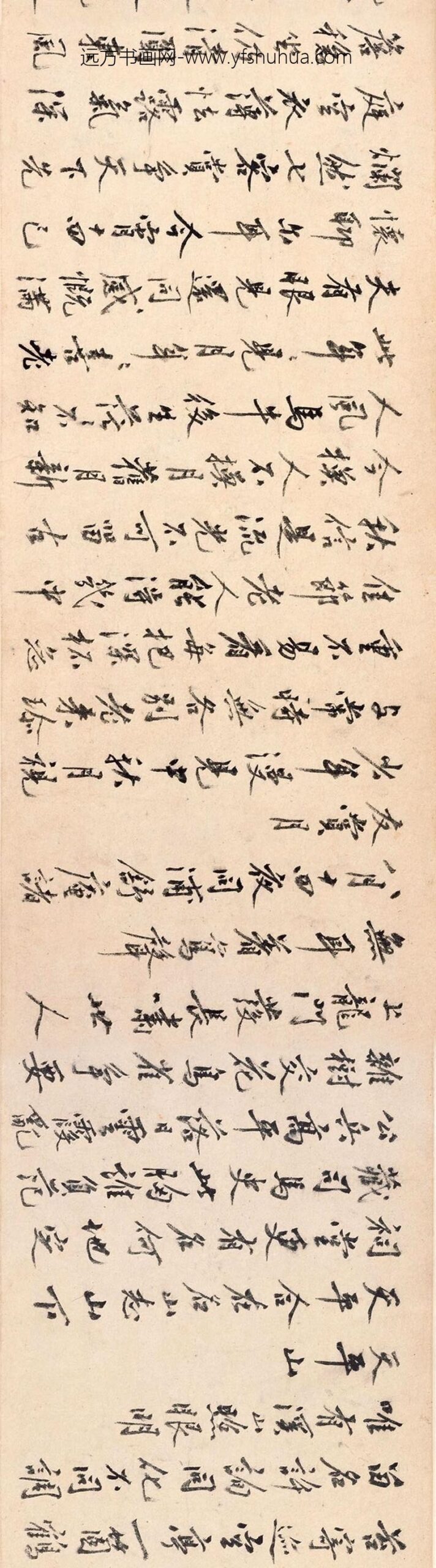 沈周_天平山图卷_