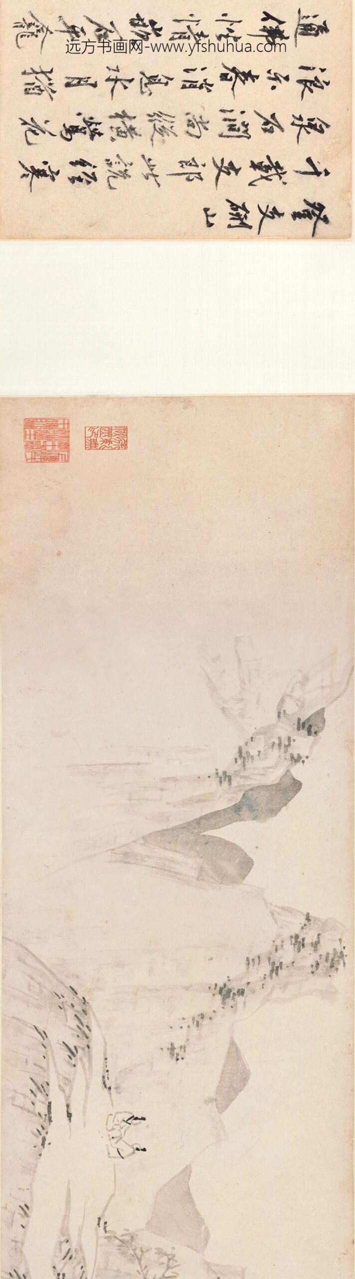 沈周_天平山图卷_