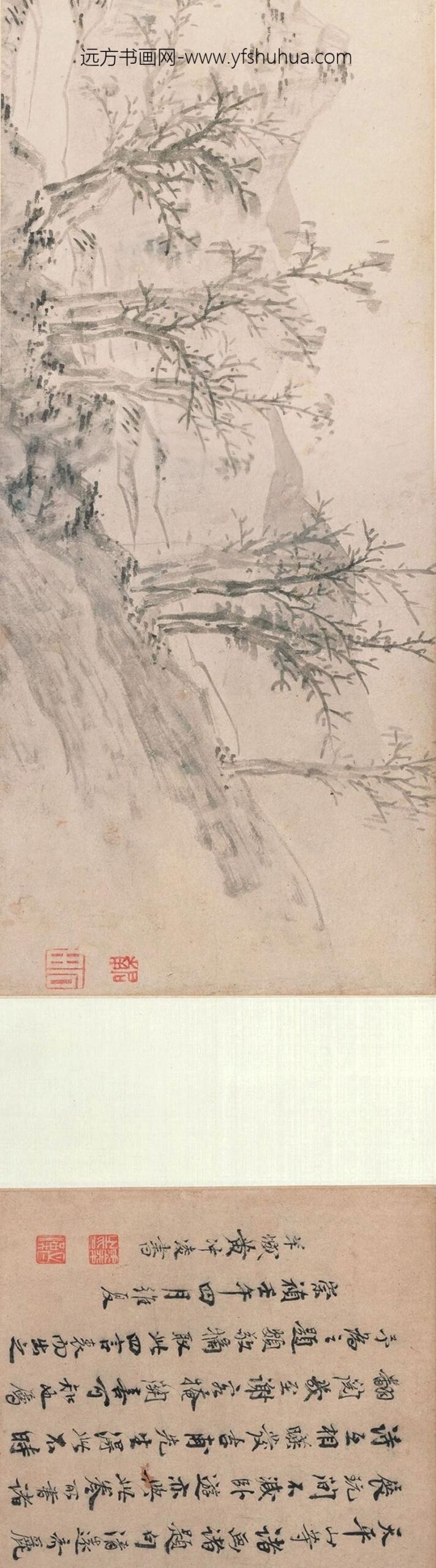 沈周_天平山图卷_