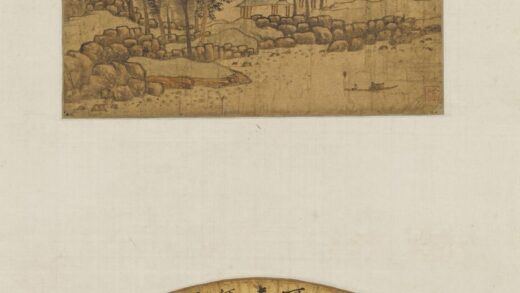 沈周 孙宝生山水图沈周款行书扇合轴.jpg