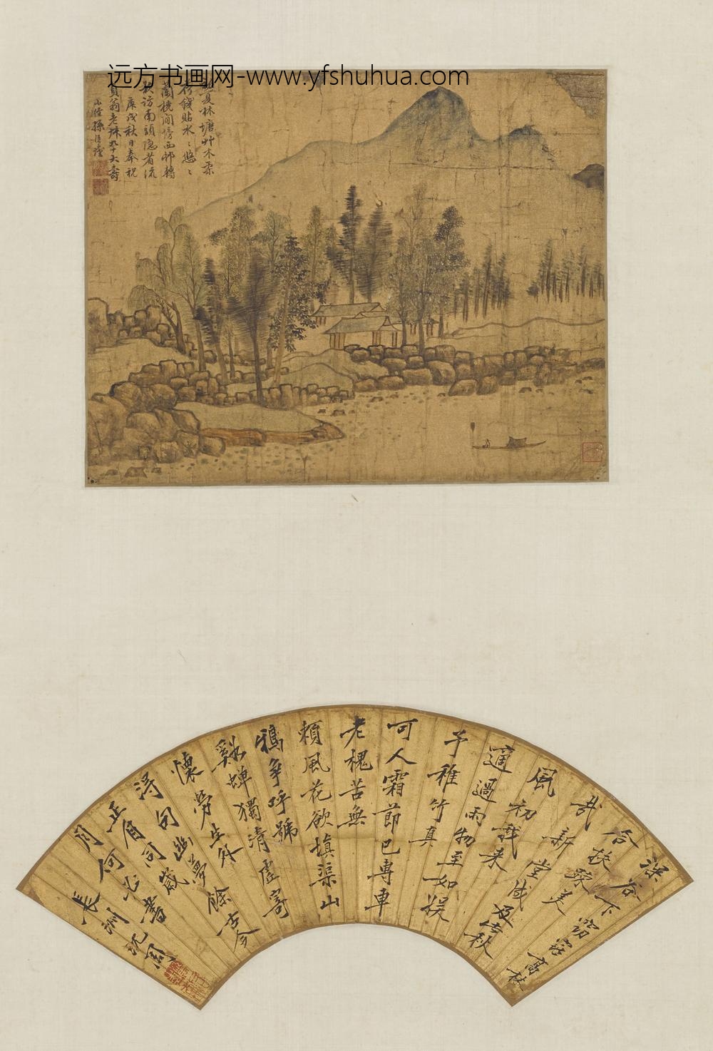 沈周_孙宝生山水图沈周款行书扇合轴