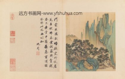 沈周 山水册.jpg