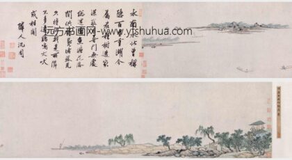 沈周 有竹邻居图卷.jpg