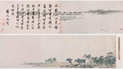 沈周 有竹邻居图卷.jpg