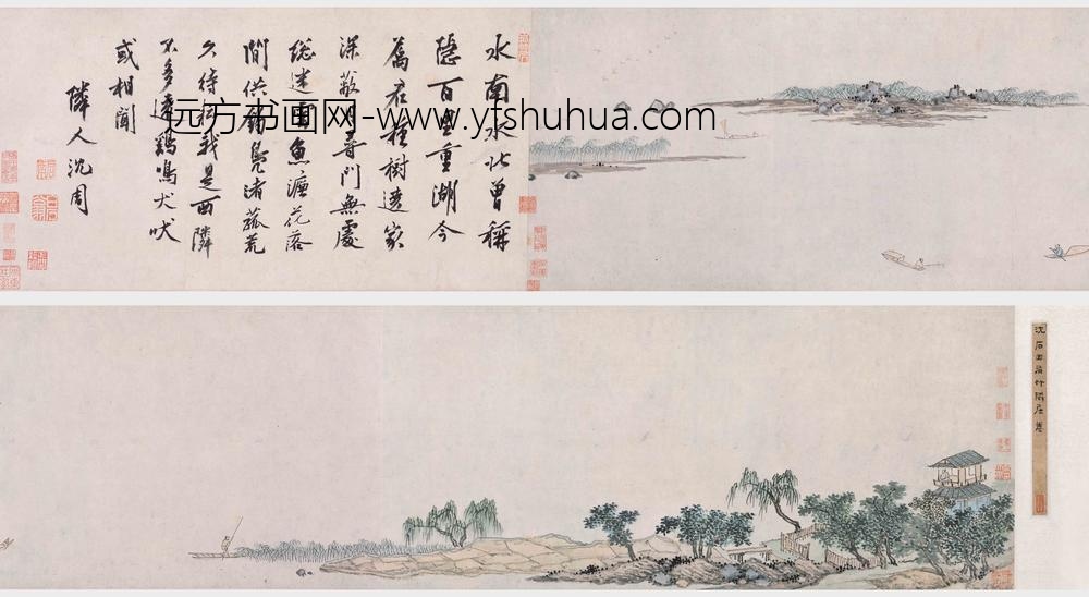 沈周_有竹邻居图卷