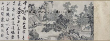 沈周 梦萱图卷.jpg