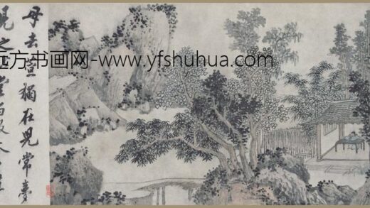 沈周 梦萱图卷.jpg