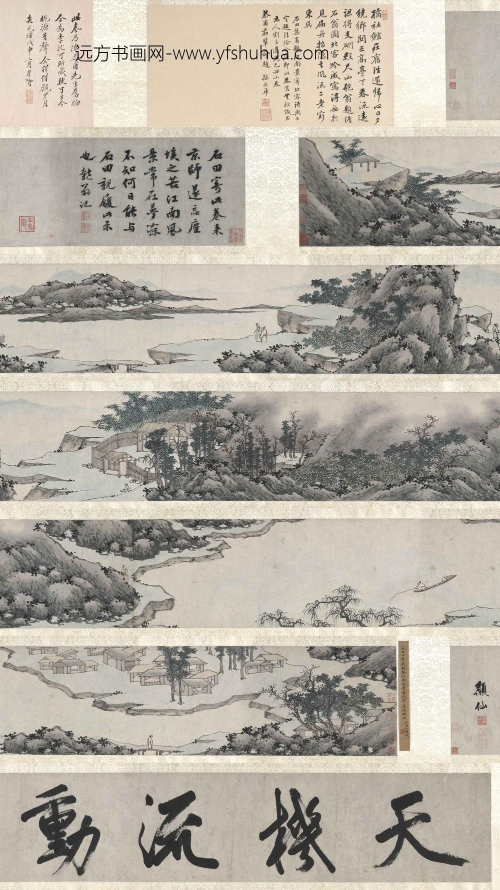 沈周_江南风景图卷