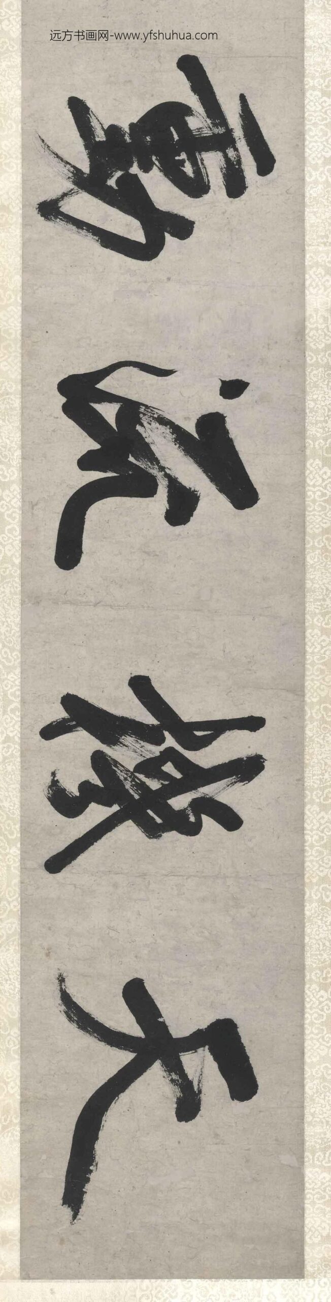 沈周_江南风景图卷_