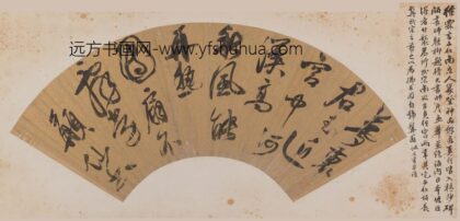 沈周 等书扇合册.jpg