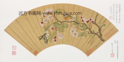 沈周 等扇面集册.jpg