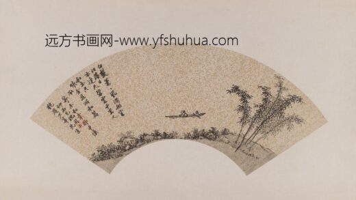 沈周 等画扇集册.jpg