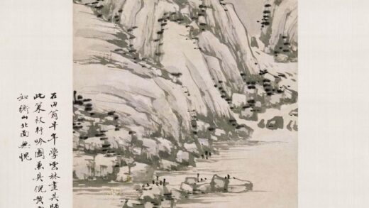 沈周 策杖行吟图轴.jpg