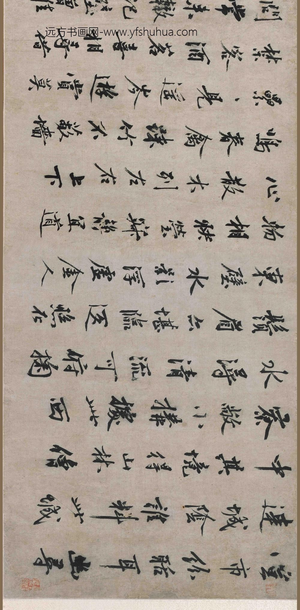 沈周_芍药图卷_