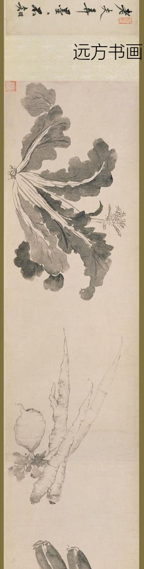 沈周_花果图卷_