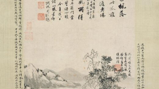 沈周 苔石图轴.jpg