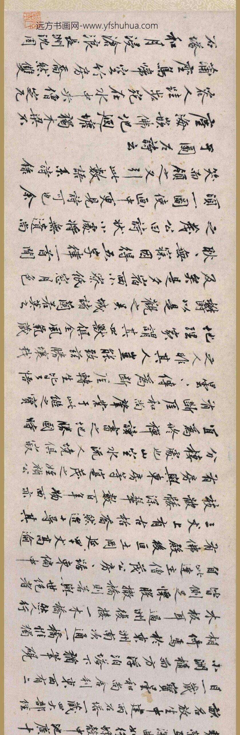 沈周_草庵图卷_