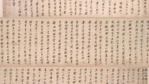 沈周 行书张公洞诗引卷.jpg