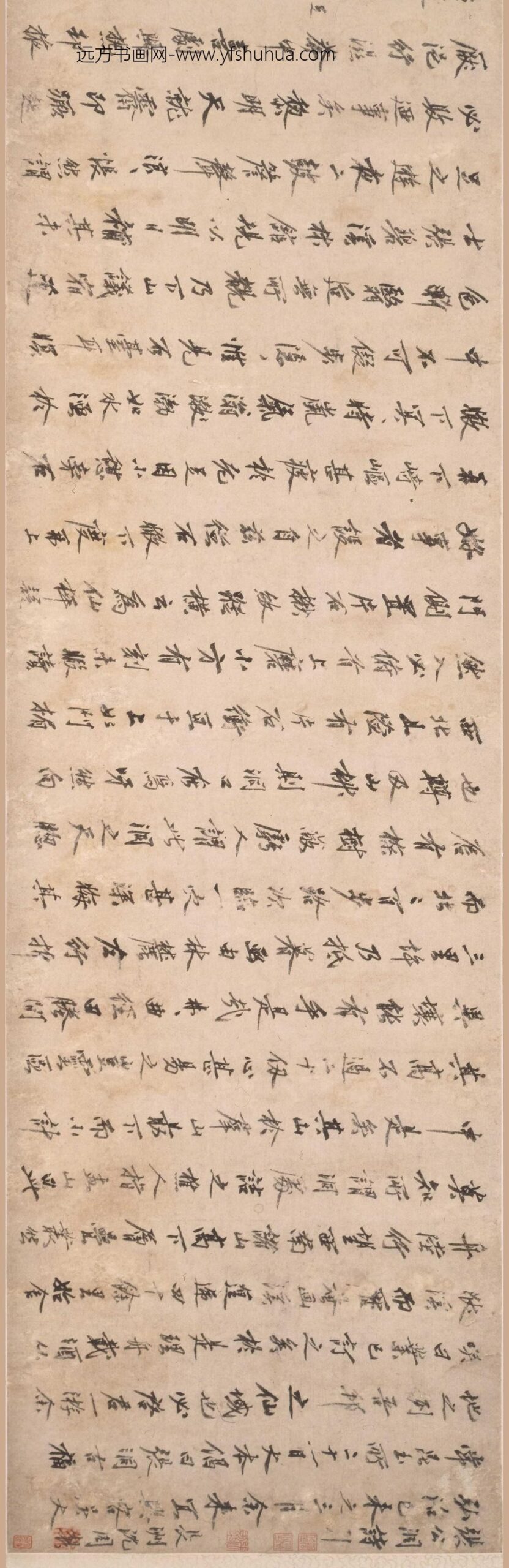 沈周_行书张公洞诗引卷_