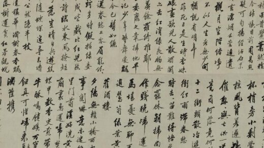 沈周 行书落花诗卷.jpg