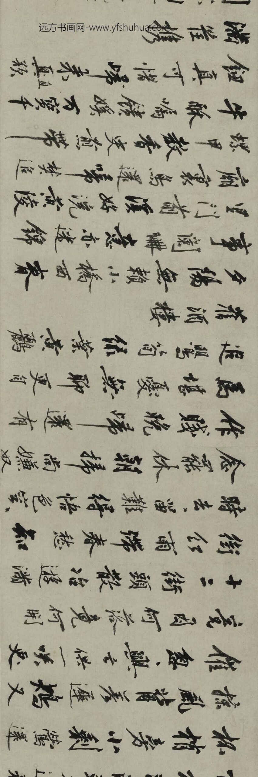 沈周_行书落花诗卷_