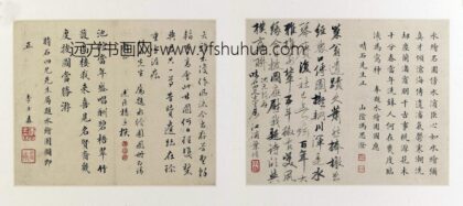 沈复 水绘园图册 1.jpg