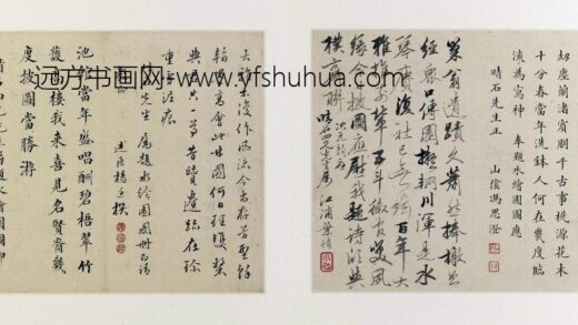 沈复 水绘园图册 1.jpg