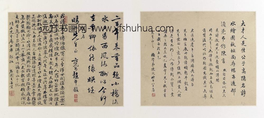 沈复_水绘园图册_