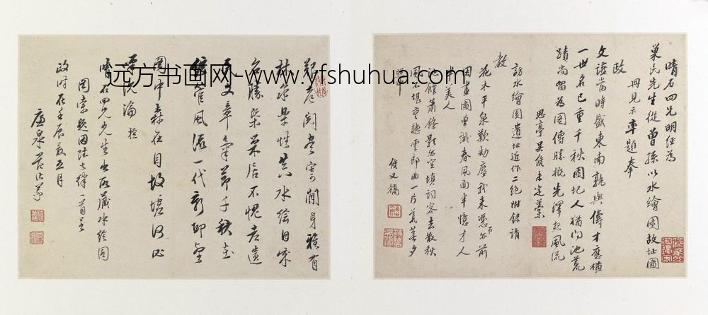 沈复_水绘园图册_