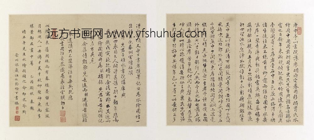 沈复_水绘园图册_