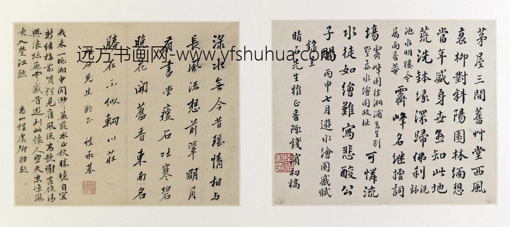 沈复_水绘园图册_