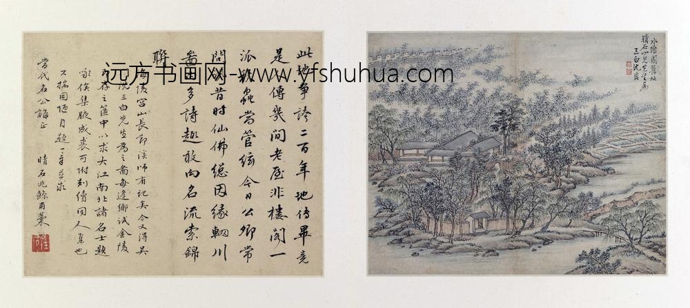 沈复_水绘园图册_