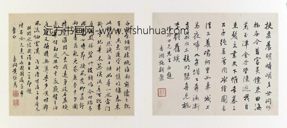 沈复_水绘园图册_